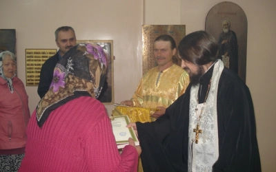 Вручение грамот в деревне Касня