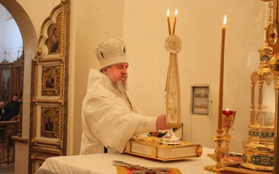 Богоявление 2018