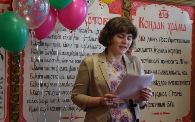 «Вифлеемская звезда»