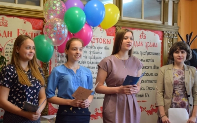 «Вифлеемская звезда»