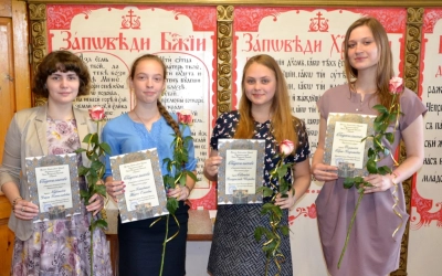 «Вифлеемская звезда»