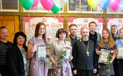 «Вифлеемская звезда»