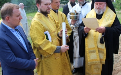 Закладка капсулы и первого камня