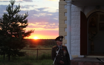 Поле Памяти