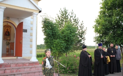 Поле Памяти