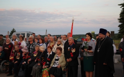 Поле Памяти