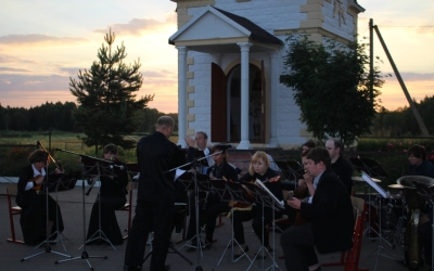 Поле Памяти