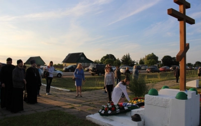 Поле Памяти