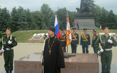 Воинская присяга