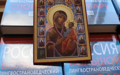 Поздравление лучших выпускников