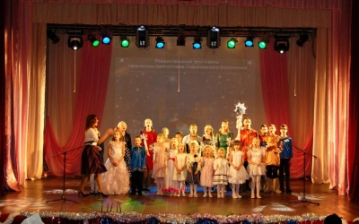 Рождественский фестиваль в Сафоново