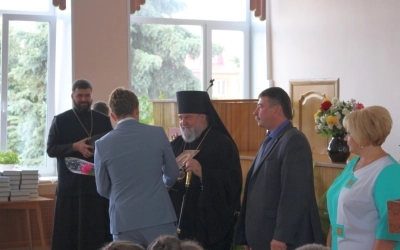 Поздравление лучших выпускников