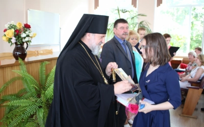 Поздравление лучших выпускников