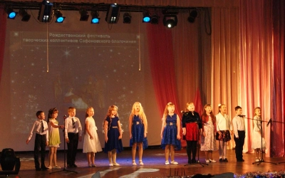 Рождественский фестиваль в Сафоново