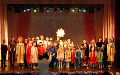 Рождественский фестиваль в Сафоново