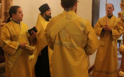 Всенощное бдение