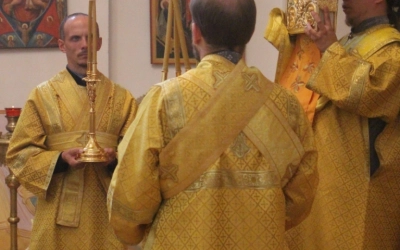 Всенощное бдение