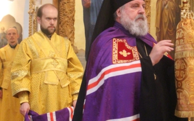 Всенощное бдение