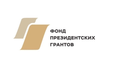 1681522783_papik_pro_p_fond_prezidentskikh_grantov_logotip_vektor_15.jpg