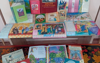 Свет добра из-под книжной обложки