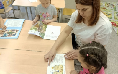 Свет добра из-под книжной обложки