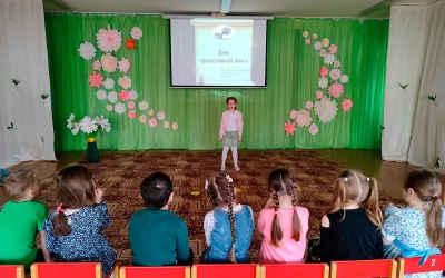 Свет добра из-под книжной обложки