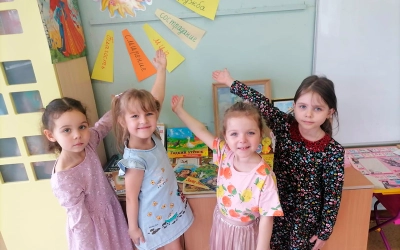 Свет добра из-под книжной обложки