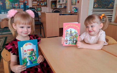 Свет добра из-под книжной обложки