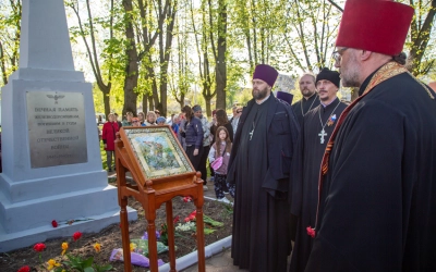 Поезд Победы Вязьма