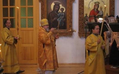 Всенощное бдение