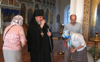 Всенощное бдение