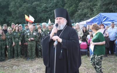 открытие 20-й международной учебно-тренировочной Вахты Памяти