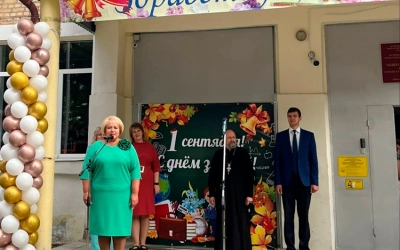 1 сентября 2025 г.