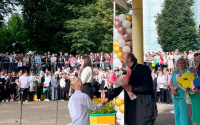 1 сентября 2025 г.