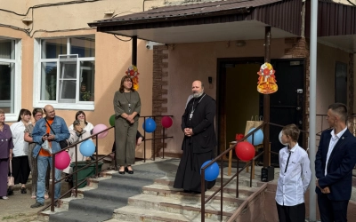 1 сентября 2025 г.