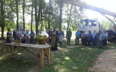 Освящение креста, купола для Часовни