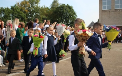 День знаний