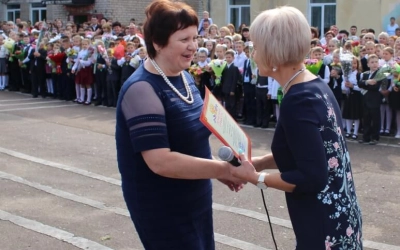 День знаний