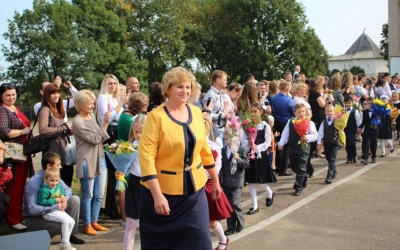 День знаний