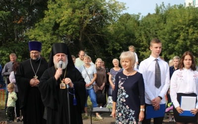 День знаний