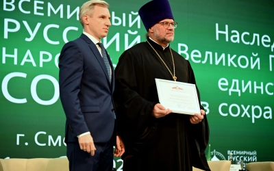 Соборный съезд Смоленского регионального отделения ВРНС