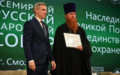 Соборный съезд Смоленского регионального отделения ВРНС