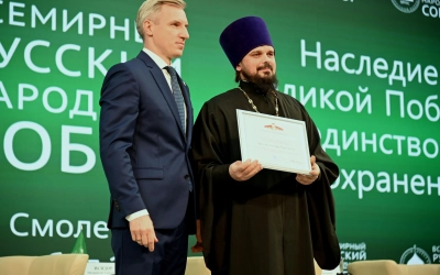 Соборный съезд Смоленского регионального отделения ВРНС