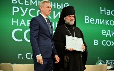 Соборный съезд Смоленского регионального отделения ВРНС