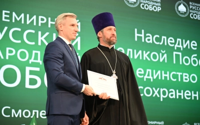 Соборный съезд Смоленского регионального отделения ВРНС