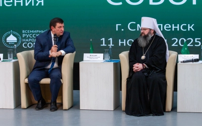 Соборный съезд Смоленского регионального отделения ВРНС