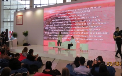 III Международный Православный молодежный форум