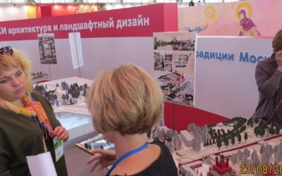 III Международный Православный молодежный форум