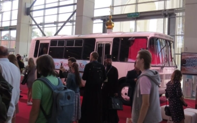 III Международный Православный молодежный форум