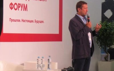 III Международный Православный молодежный форум